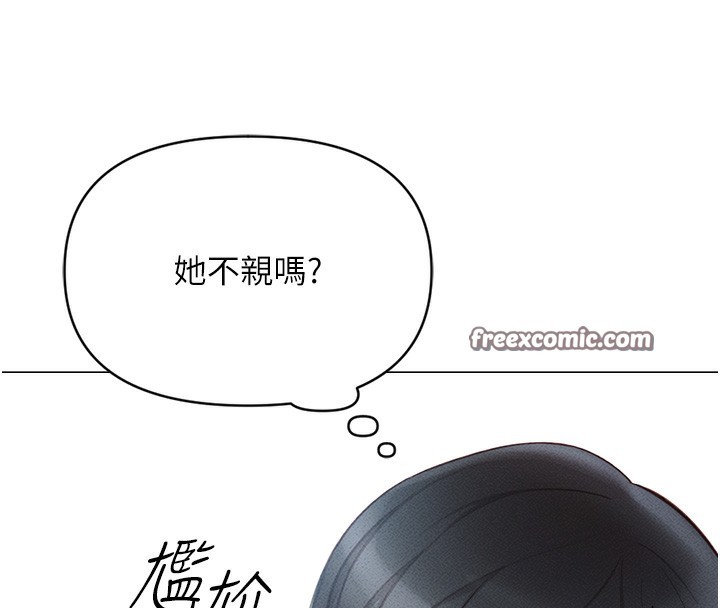 第3话-妳下面是在流汗吗? - 第195.jpg页