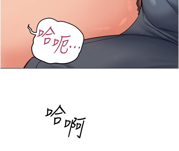 第3话-妳下面是在流汗吗? - 第223.jpg页