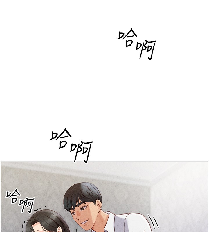 第3话-妳下面是在流汗吗? - 第224.jpg页
