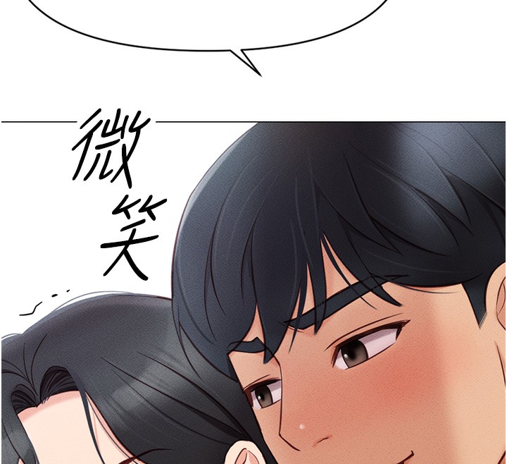 第3话-妳下面是在流汗吗? - 第227.jpg页