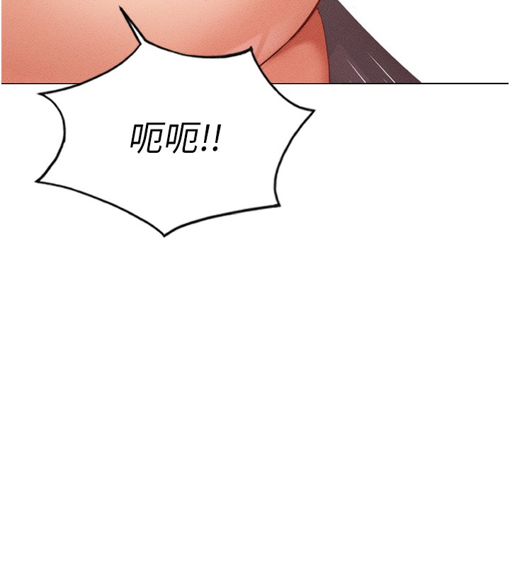 第3话-妳下面是在流汗吗? - 第254.jpg页