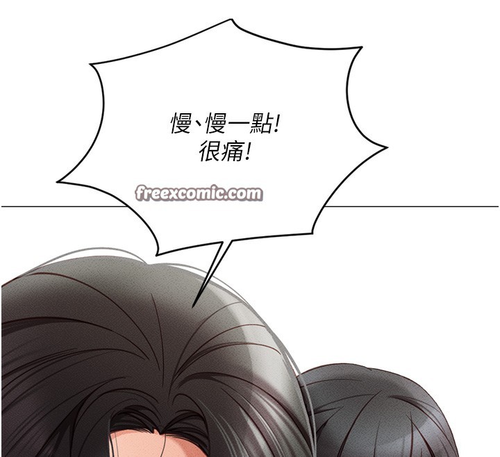 第3话-妳下面是在流汗吗? - 第255.jpg页