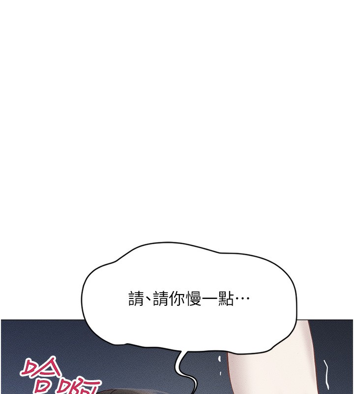第3话-妳下面是在流汗吗? - 第258.jpg页