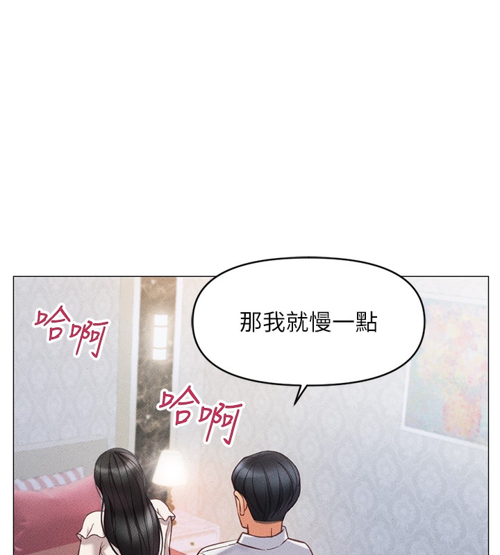 第3话-妳下面是在流汗吗? - 第261.jpg页