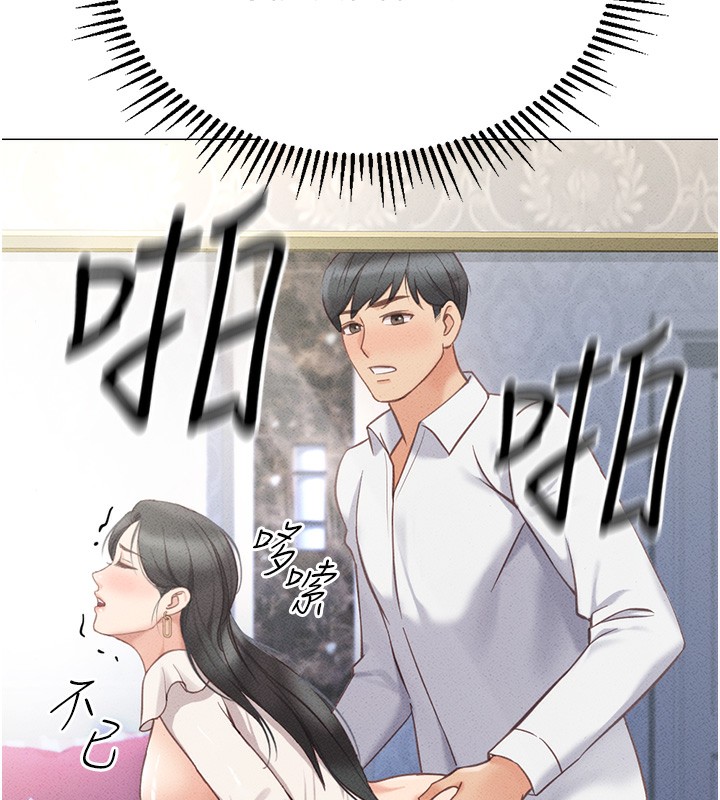 第3话-妳下面是在流汗吗? - 第266.jpg页