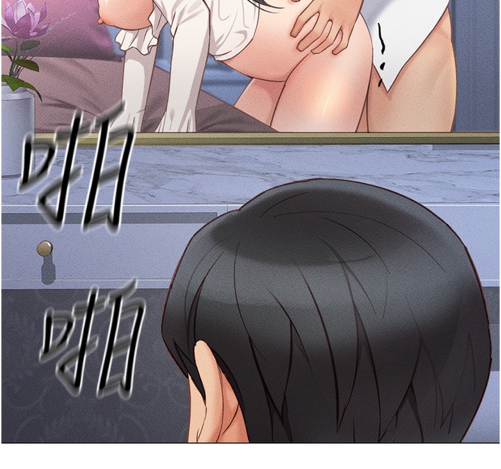 第3话-妳下面是在流汗吗? - 第267.jpg页