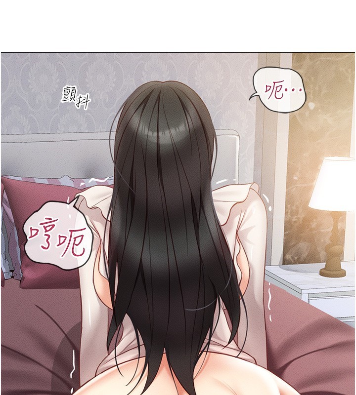 第3话-妳下面是在流汗吗? - 第277.jpg页
