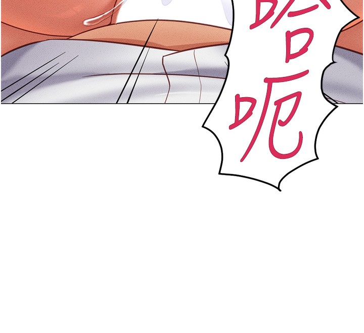 第3话-妳下面是在流汗吗? - 第283.jpg页
