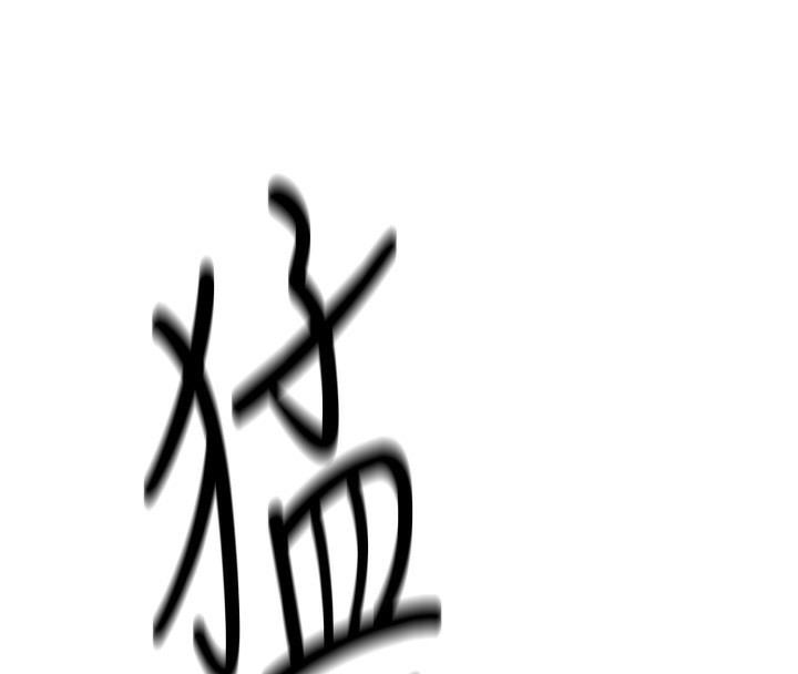 第3话-妳下面是在流汗吗? - 第287.jpg页