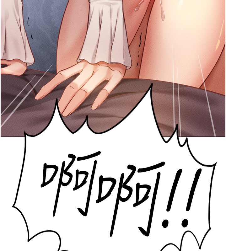 第3话-妳下面是在流汗吗? - 第290.jpg页