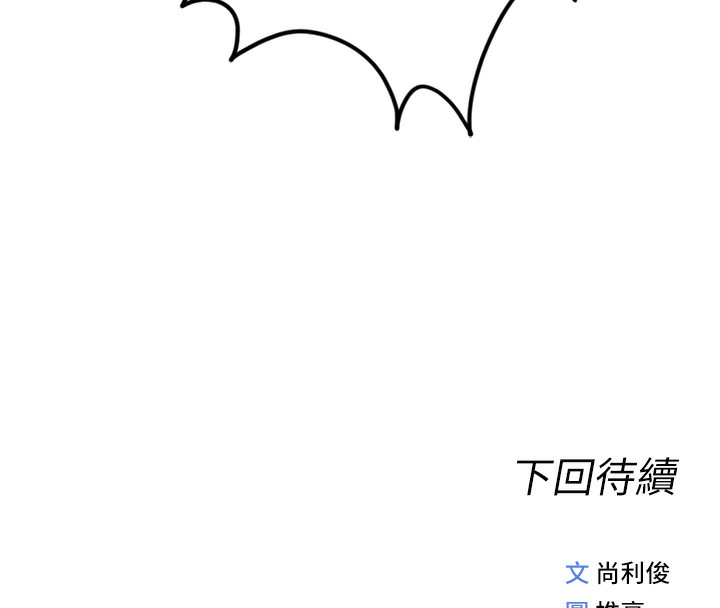 第3话-妳下面是在流汗吗? - 第291.jpg页