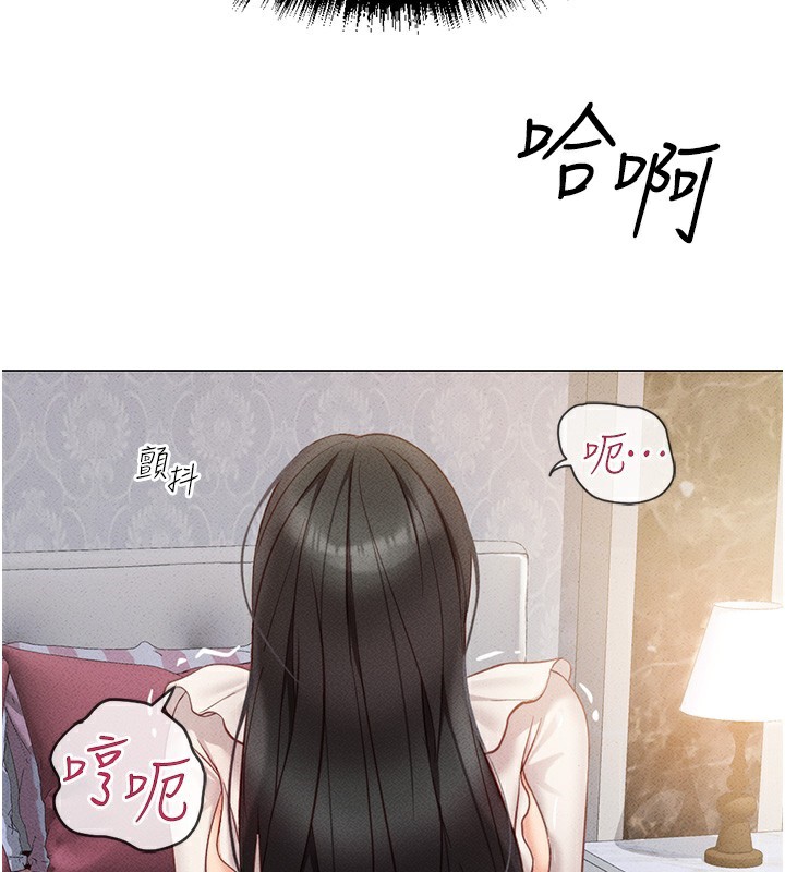 第4话-原来她在床上是纯情女?! - 第2.jpg页
