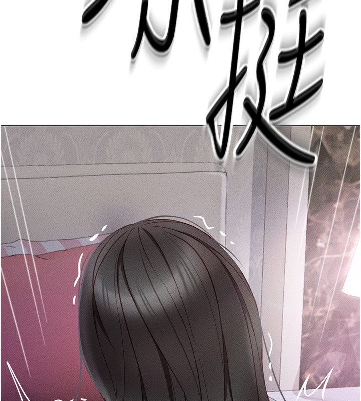 第4话-原来她在床上是纯情女?! - 第6.jpg页