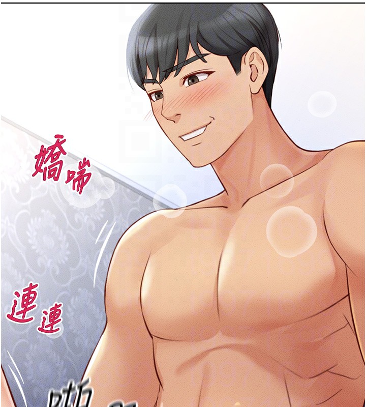 第4话-原来她在床上是纯情女?! - 第21.jpg页