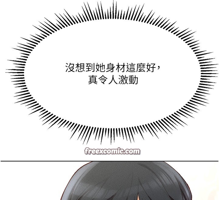 第4话-原来她在床上是纯情女?! - 第30.jpg页