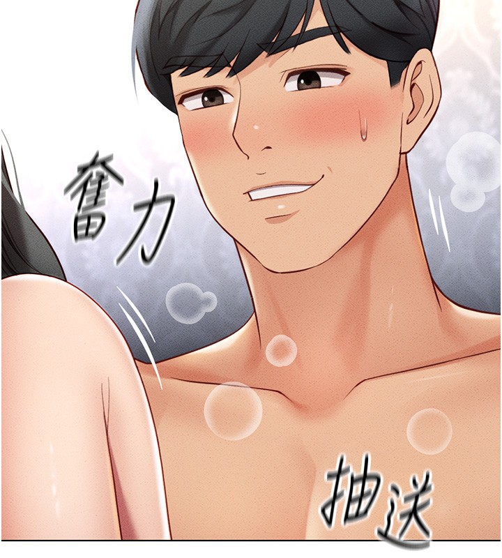 第4话-原来她在床上是纯情女?! - 第31.jpg页