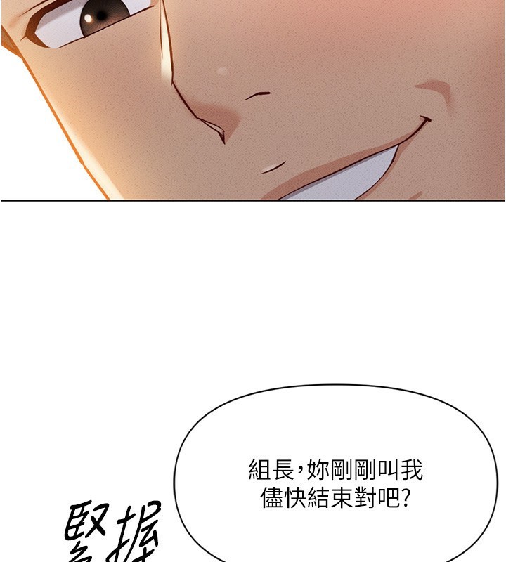 第4话-原来她在床上是纯情女?! - 第39.jpg页
