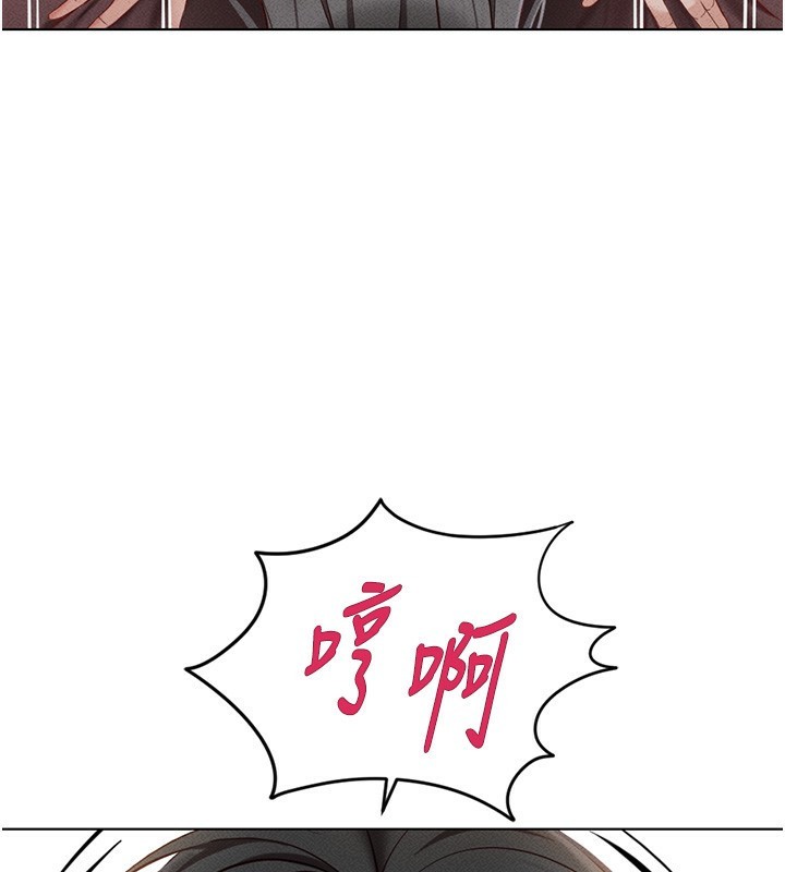 第4话-原来她在床上是纯情女?! - 第47.jpg页