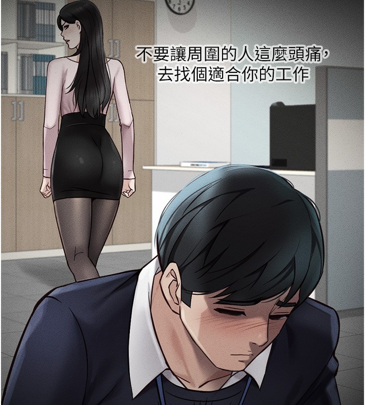 第4话-原来她在床上是纯情女?! - 第54.jpg页