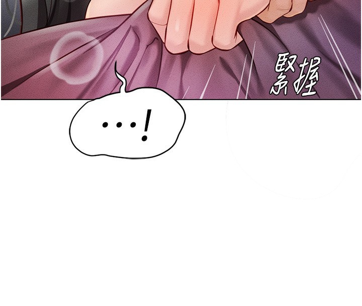 第4话-原来她在床上是纯情女?! - 第72.jpg页