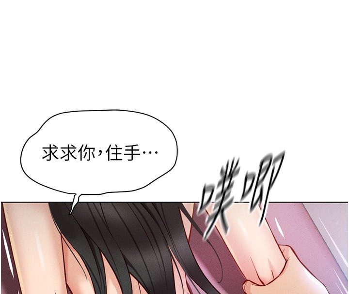 第4话-原来她在床上是纯情女?! - 第80.jpg页