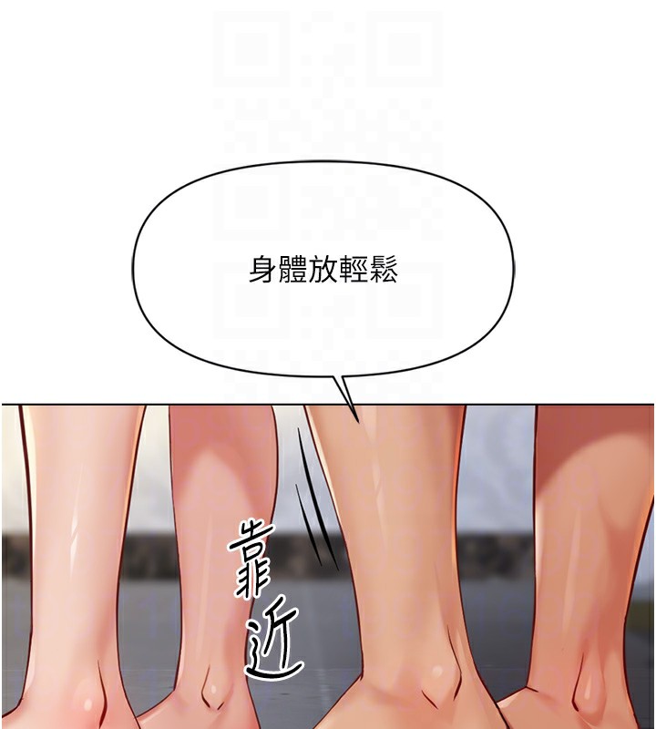 第4话-原来她在床上是纯情女?! - 第87.jpg页