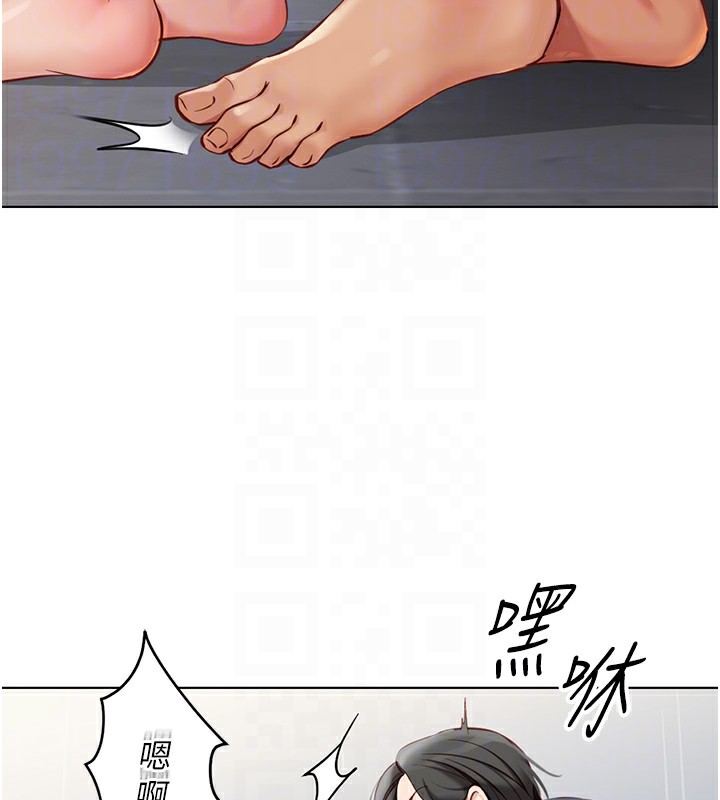 第4话-原来她在床上是纯情女?! - 第88.jpg页