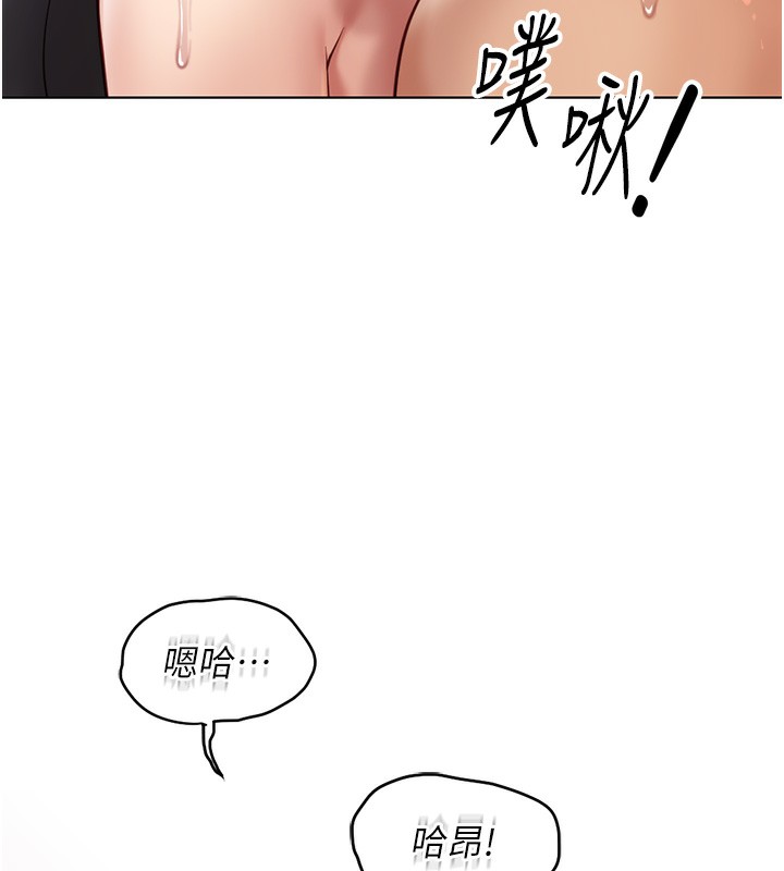 第4话-原来她在床上是纯情女?! - 第99.jpg页