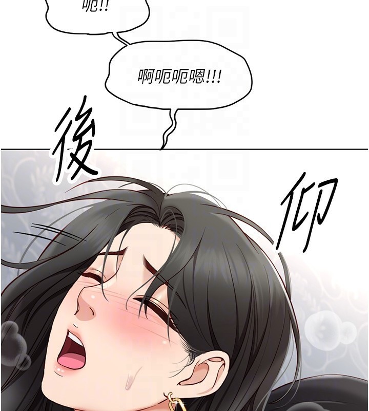 第4话-原来她在床上是纯情女?! - 第103.jpg页