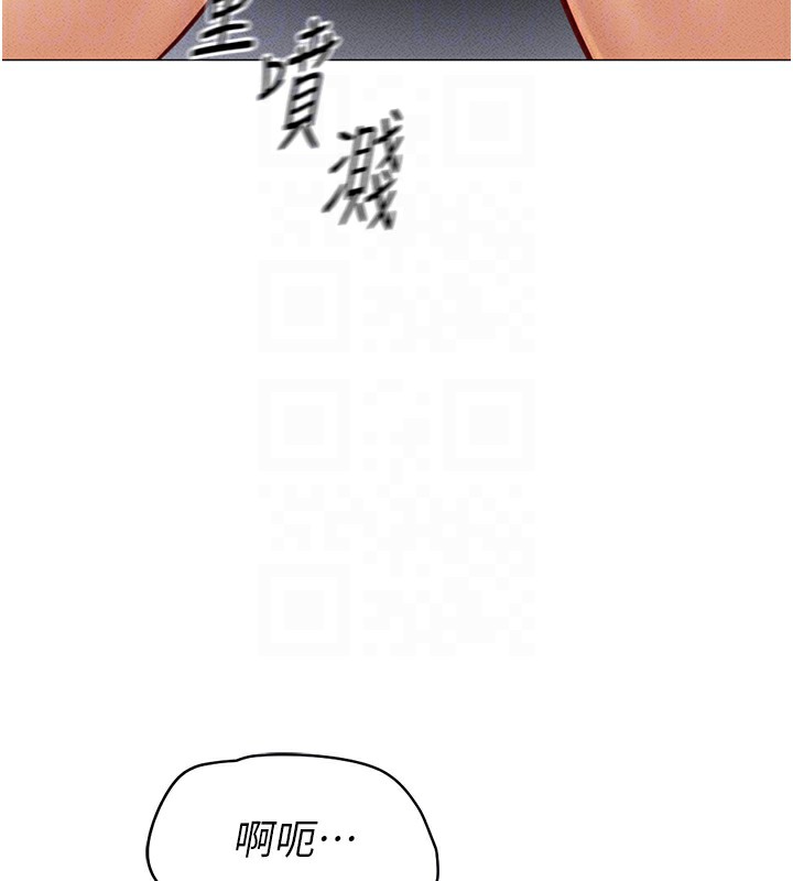 第4话-原来她在床上是纯情女?! - 第112.jpg页