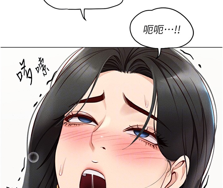 第4话-原来她在床上是纯情女?! - 第113.jpg页
