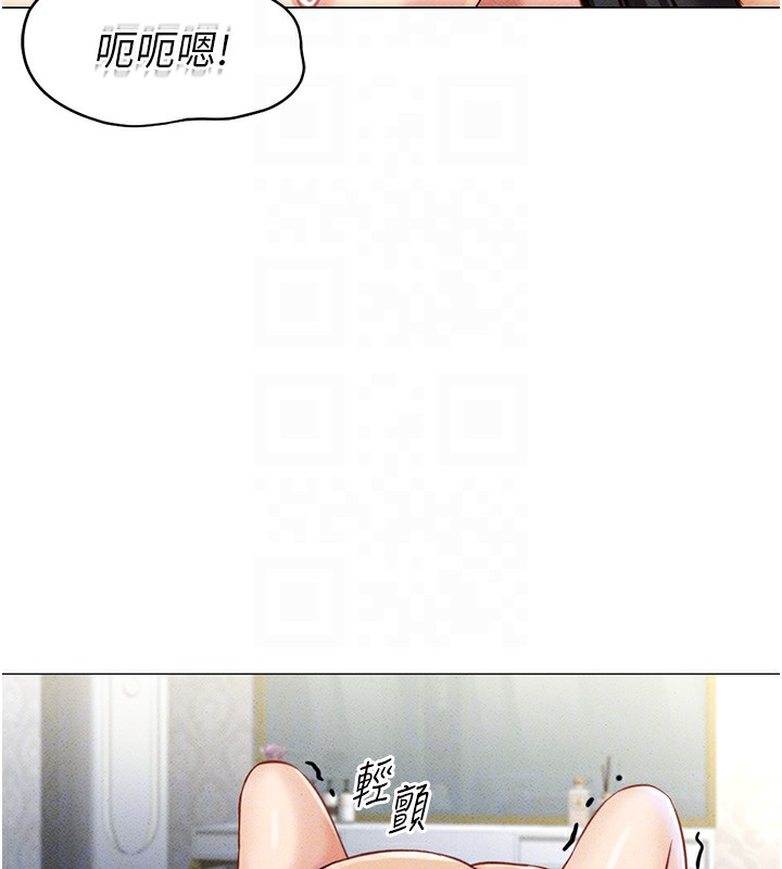 第4话-原来她在床上是纯情女?! - 第128.jpg页