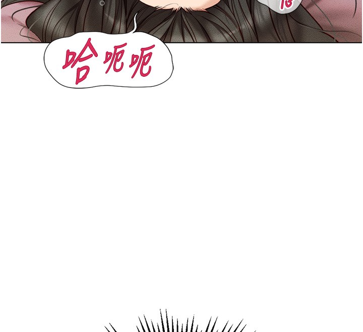 第4话-原来她在床上是纯情女?! - 第143.jpg页