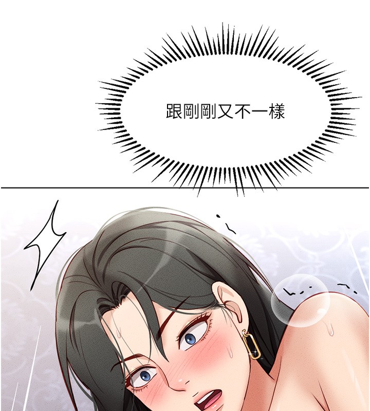 第4话-原来她在床上是纯情女?! - 第155.jpg页