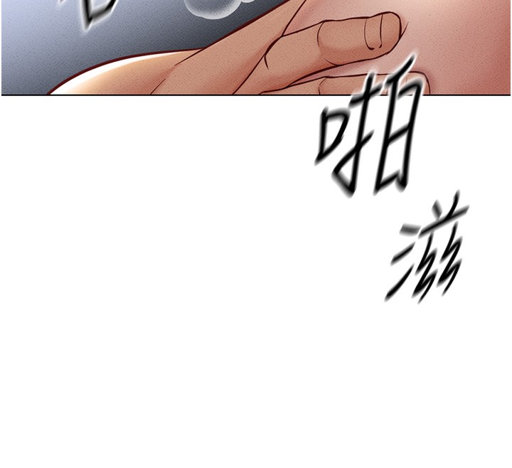 第4话-原来她在床上是纯情女?! - 第166.jpg页