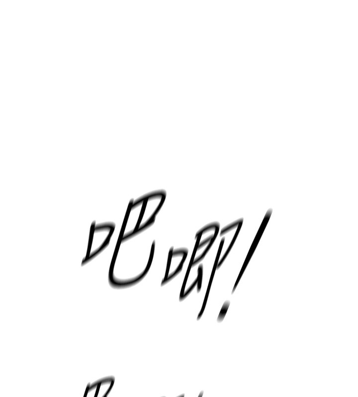 第4话-原来她在床上是纯情女?! - 第169.jpg页