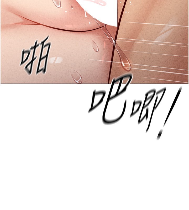 第4话-原来她在床上是纯情女?! - 第171.jpg页