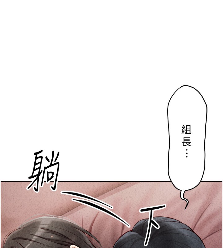 第4话-原来她在床上是纯情女?! - 第178.jpg页