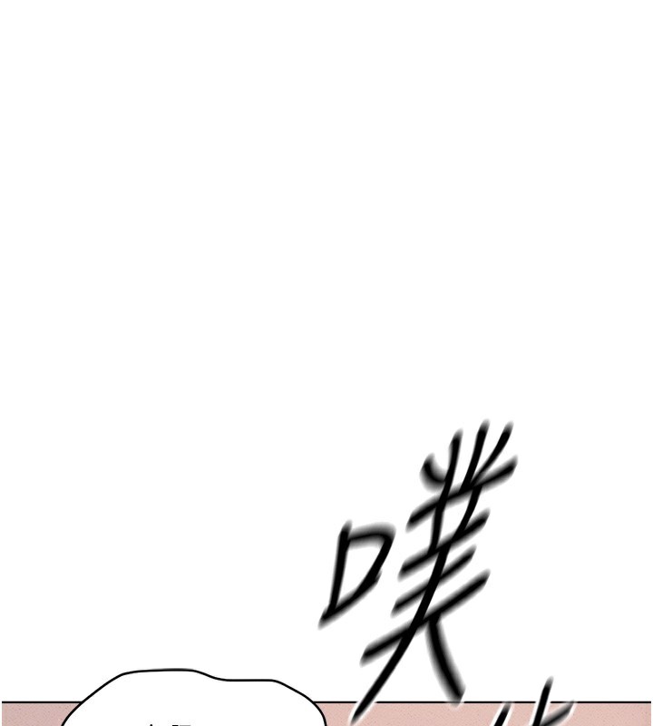 第4话-原来她在床上是纯情女?! - 第182.jpg页