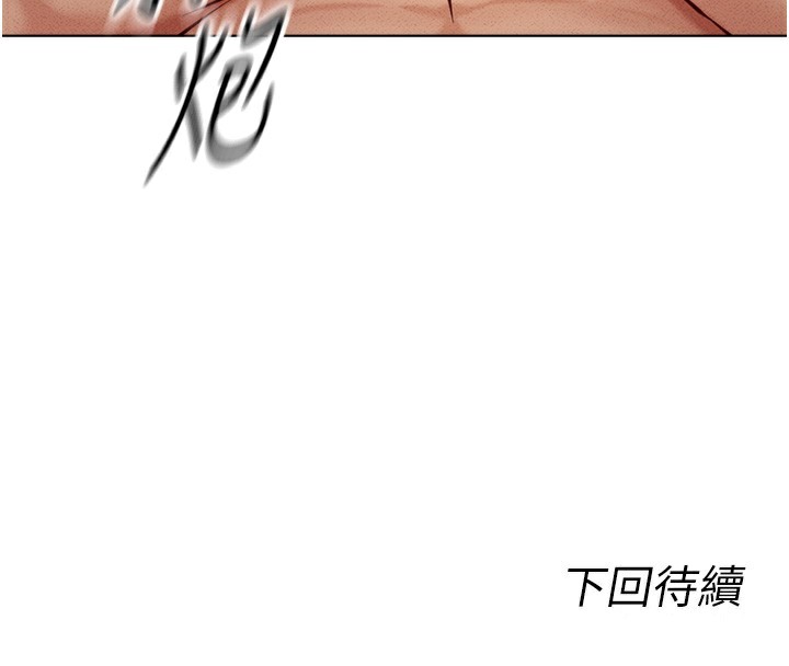 第4话-原来她在床上是纯情女?! - 第185.jpg页