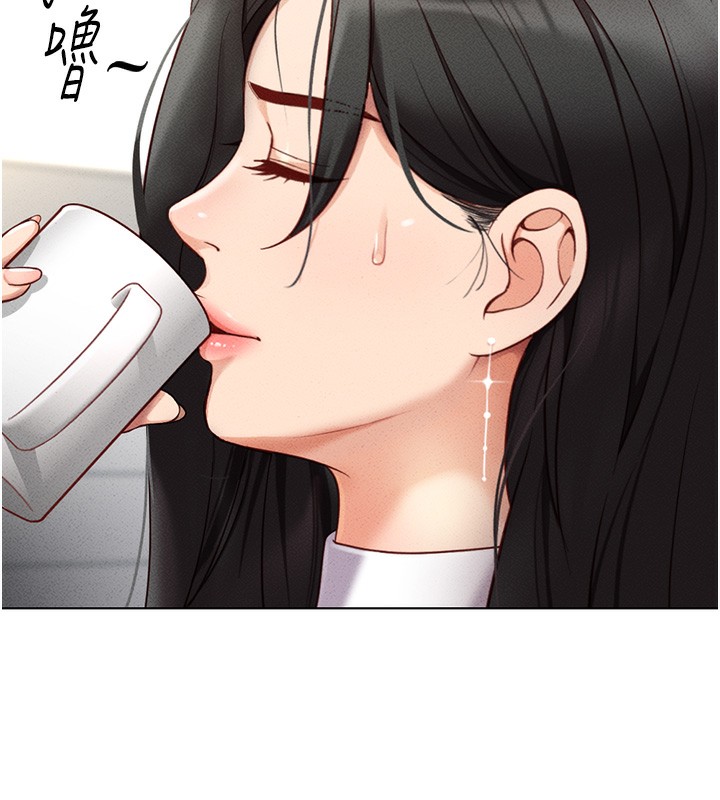 第5话-告白、打炮无限循环 - 第14.jpg页
