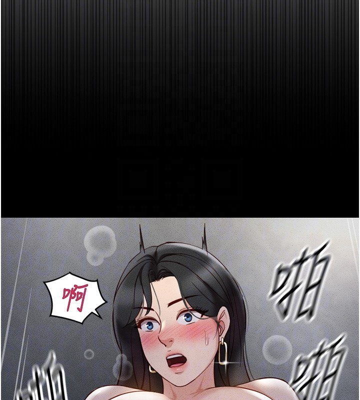 第5话-告白、打炮无限循环 - 第22.jpg页