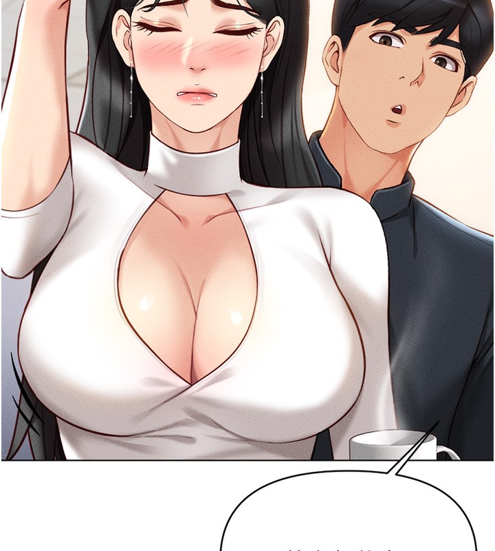 第5话-告白、打炮无限循环 - 第29.jpg页