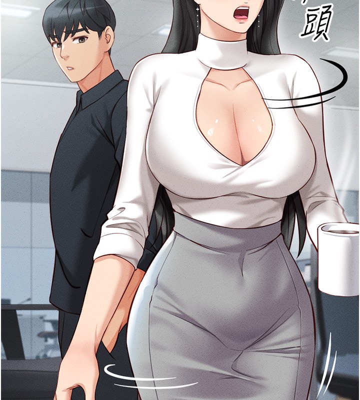 第5话-告白、打炮无限循环 - 第34.jpg页