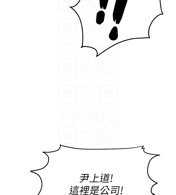 第5话-告白、打炮无限循环 - 第38.jpg页