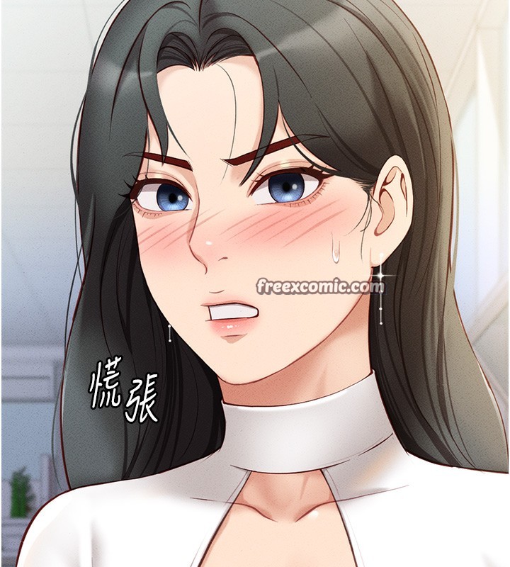 第5话-告白、打炮无限循环 - 第45.jpg页