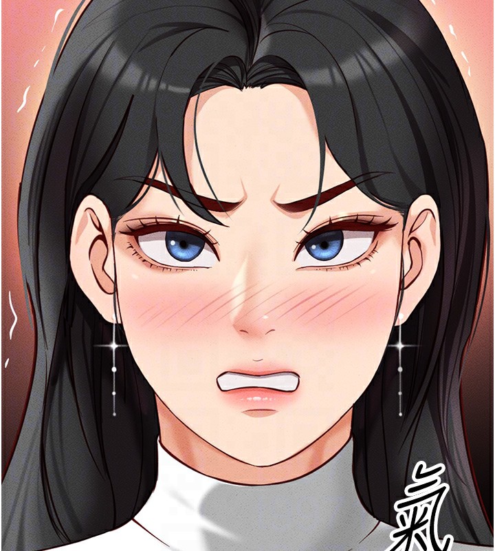 第5话-告白、打炮无限循环 - 第52.jpg页