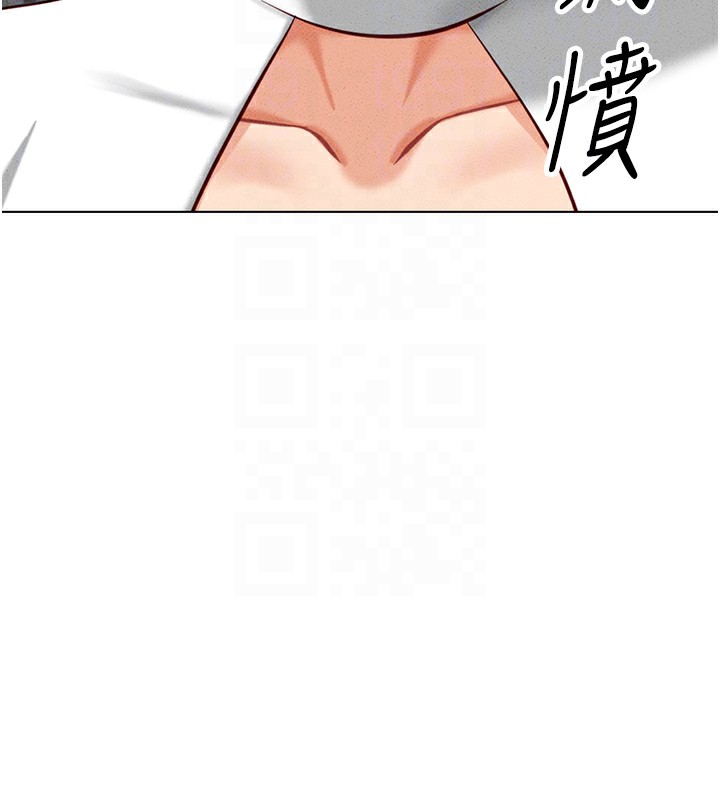 第5话-告白、打炮无限循环 - 第53.jpg页
