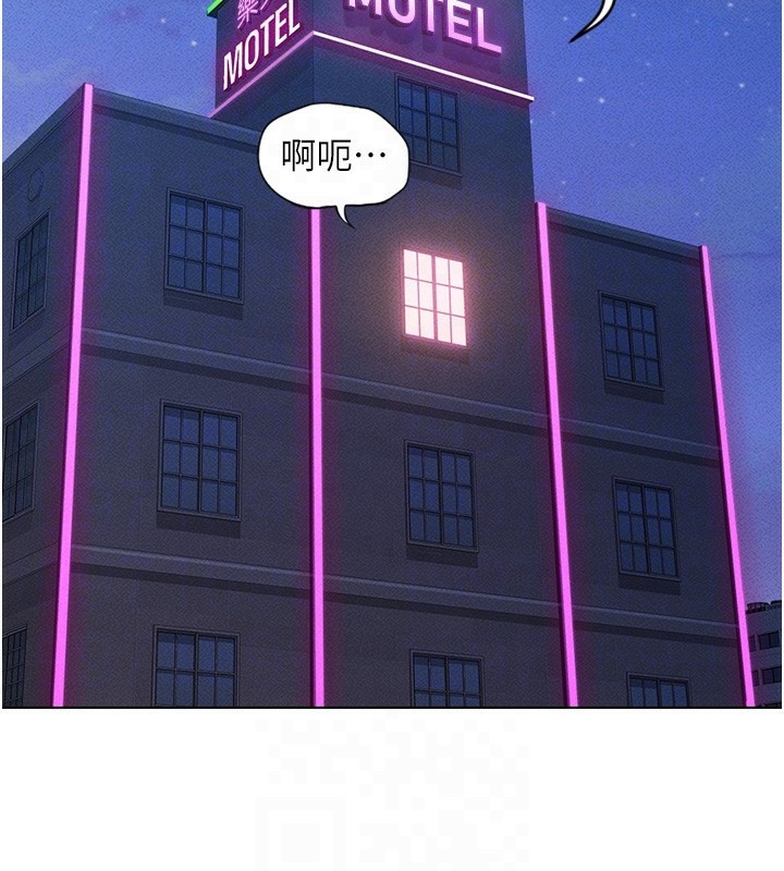 第5话-告白、打炮无限循环 - 第96.jpg页