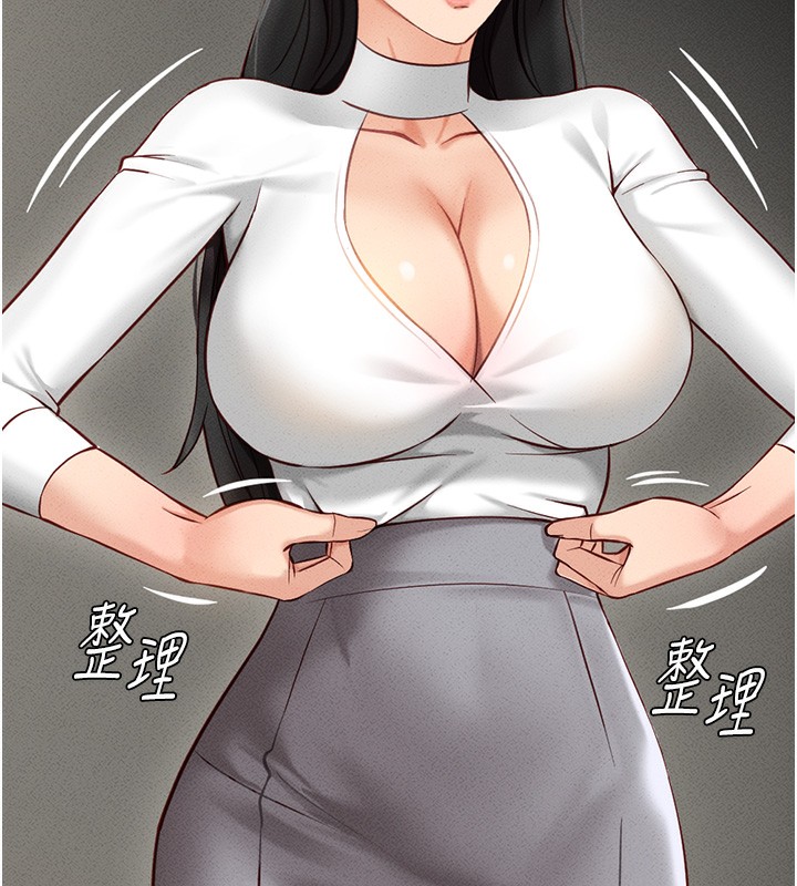 第5话-告白、打炮无限循环 - 第100.jpg页